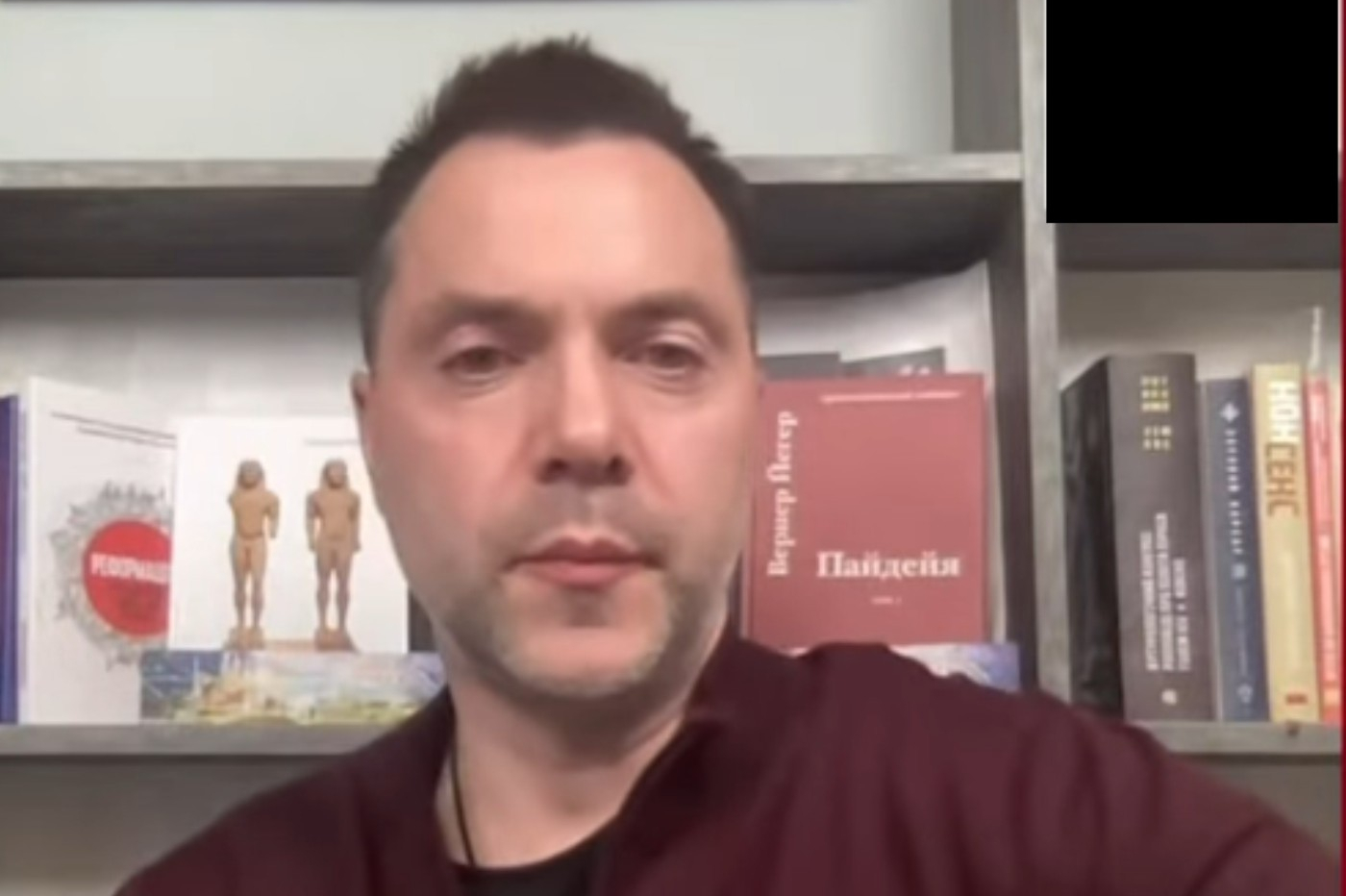 Prvn Zpr vy Dom c Arestovi Ukrajinsk Fronta prask Na Mnoha Prvn Zpr vy Dom c Arestovi Ukrajinsk Fronta prask Na Mnoha